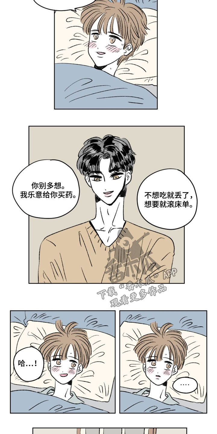 第13章：份量4