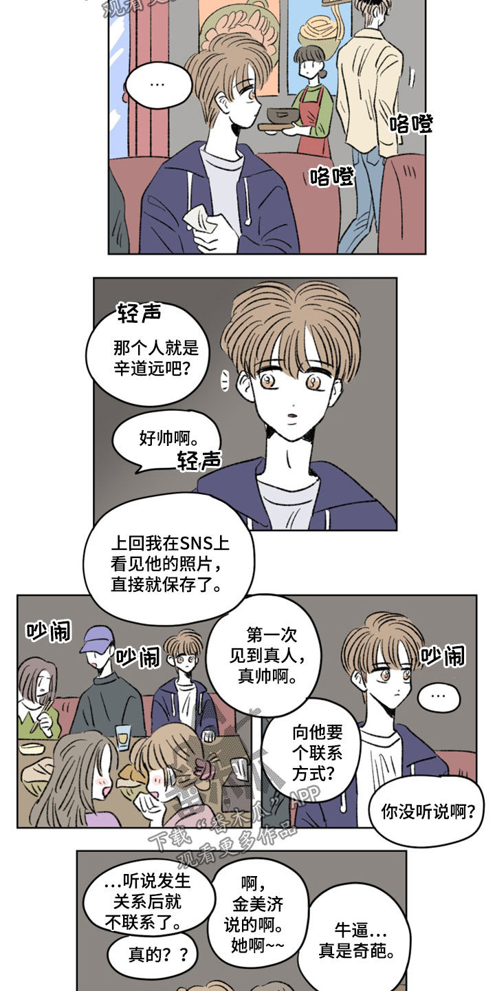 第15章：郁闷1
