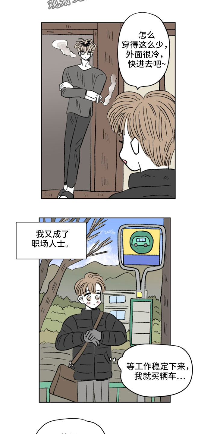第49章：下厨4