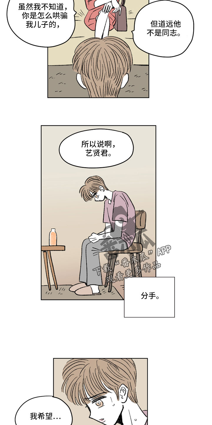 第51章：我做不到4