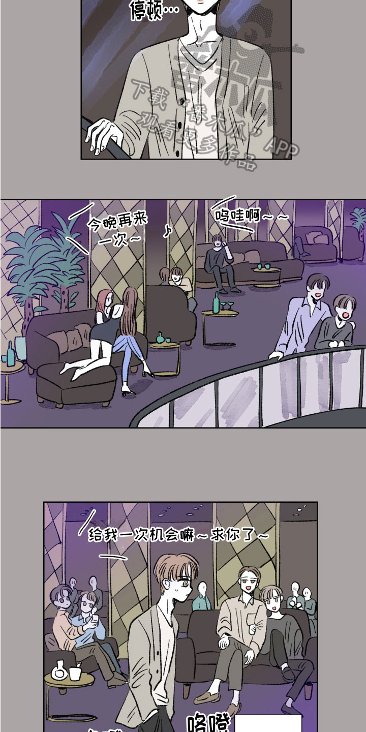 第4章：目标3
