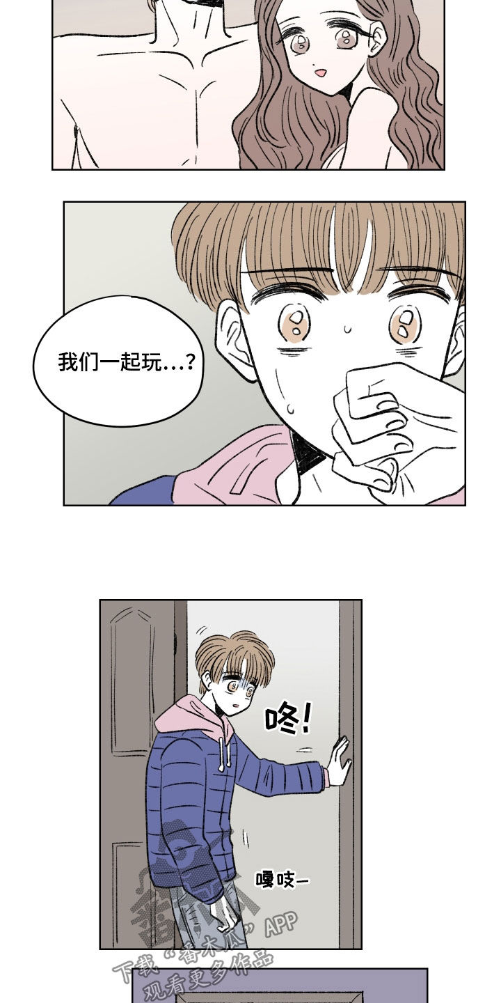 第37章：挥拳2