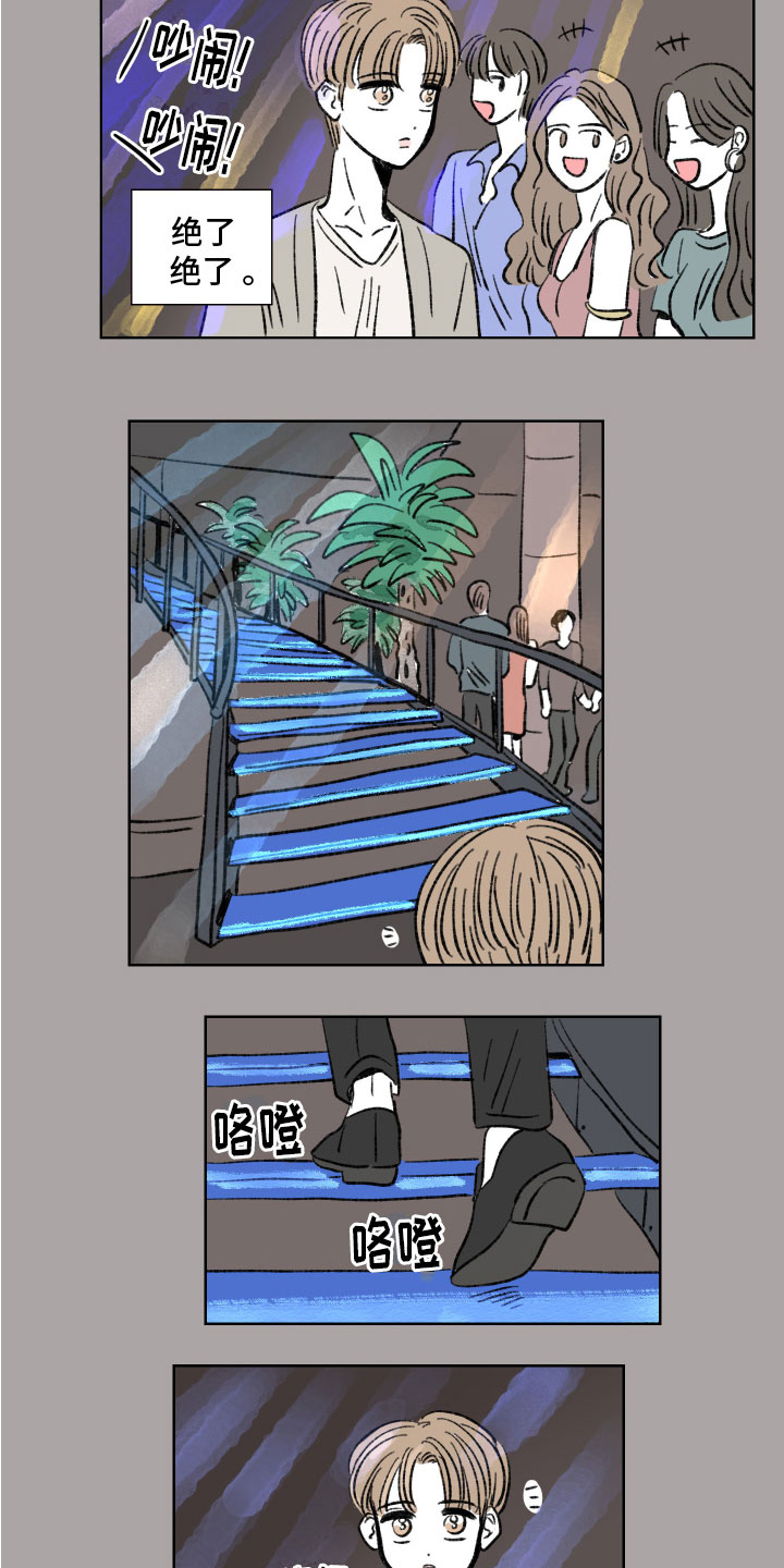 第4章：目标2