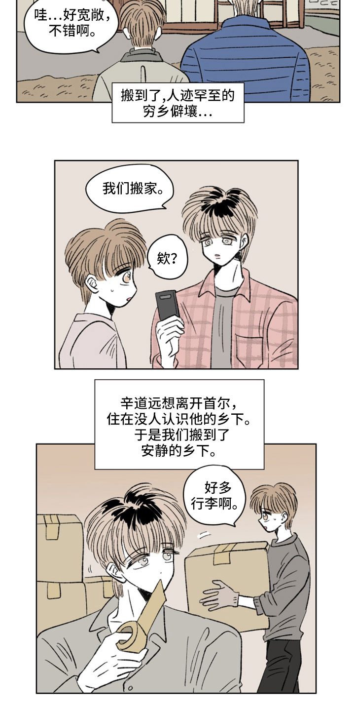 第49章：下厨1