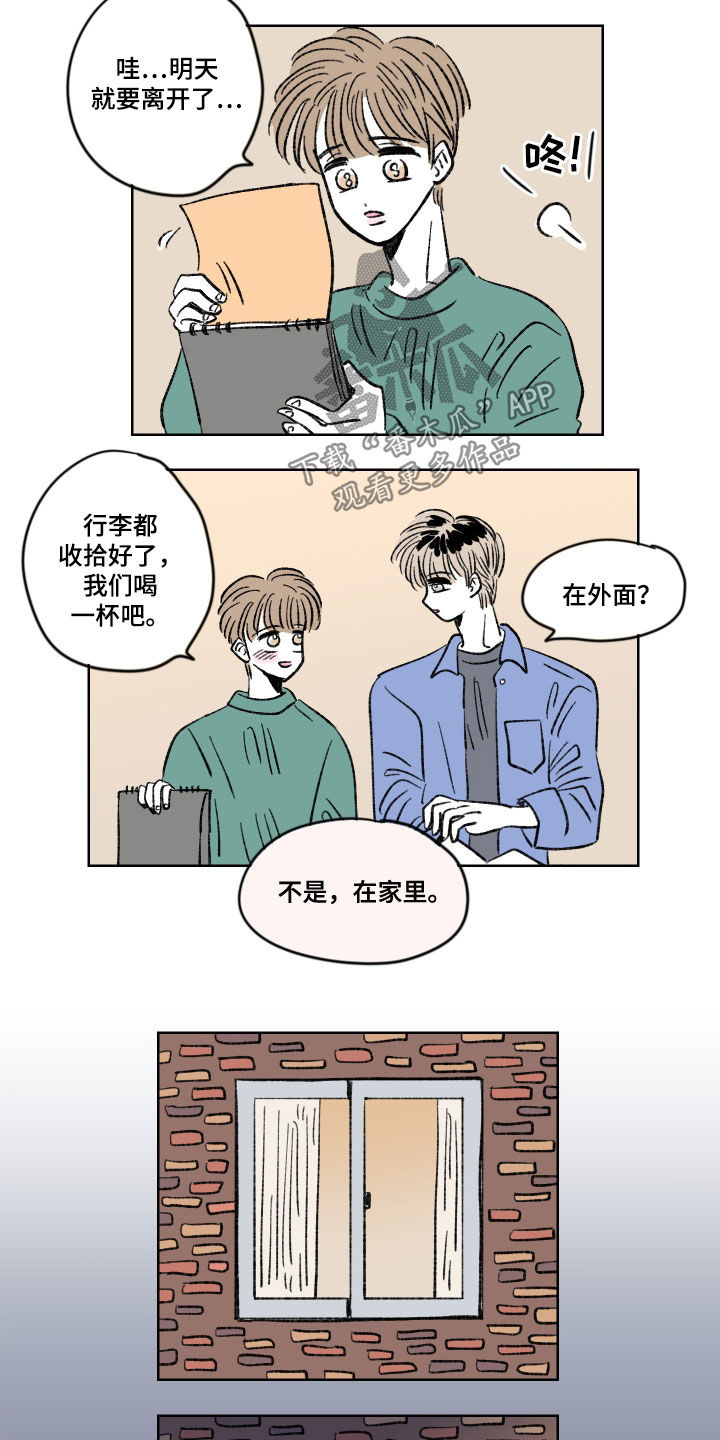 第19章：好久不见1