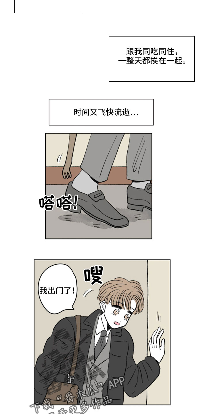 第49章：下厨3