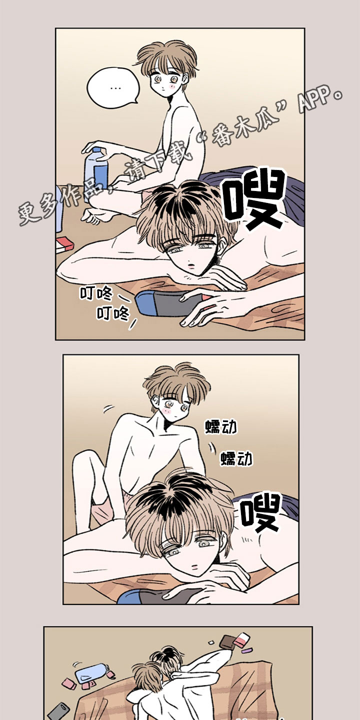 第24章：半年0