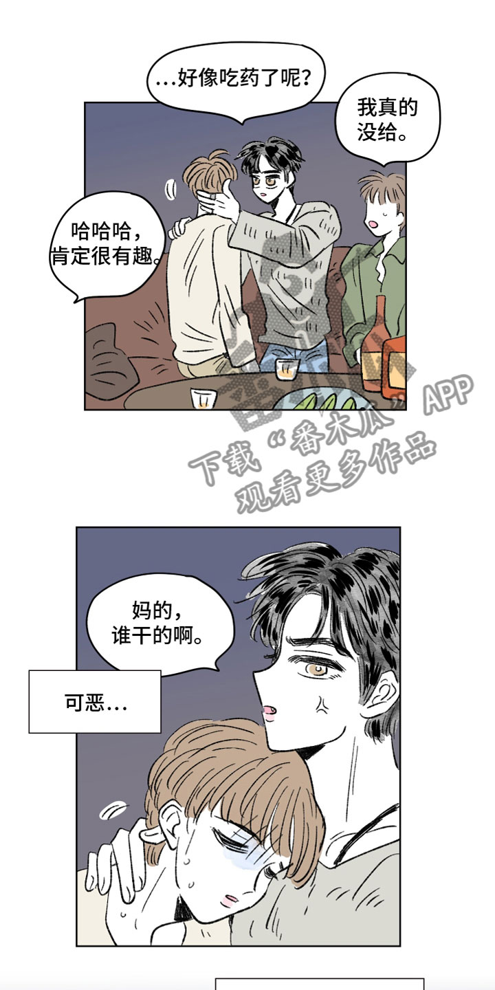 第59章：三小时4