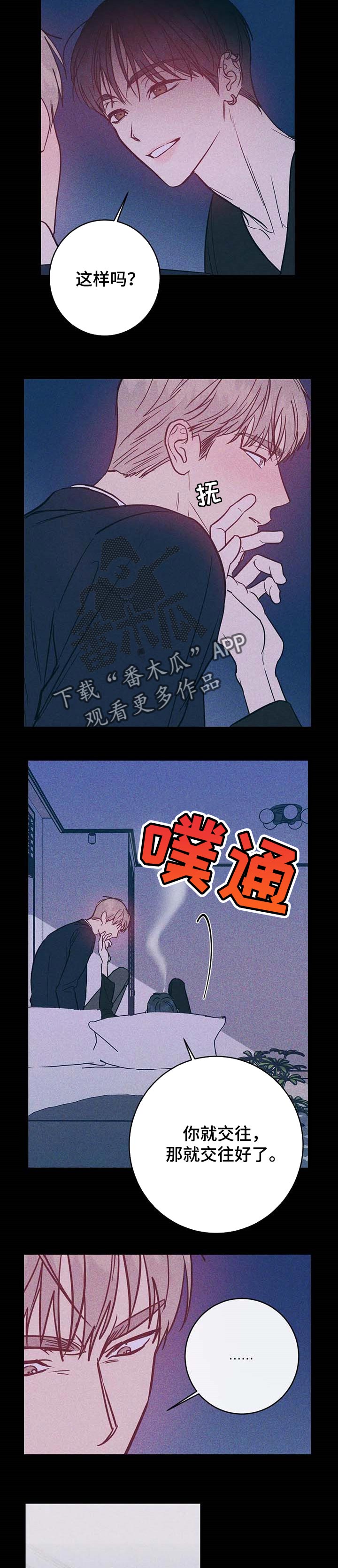 第27章：最后一次1