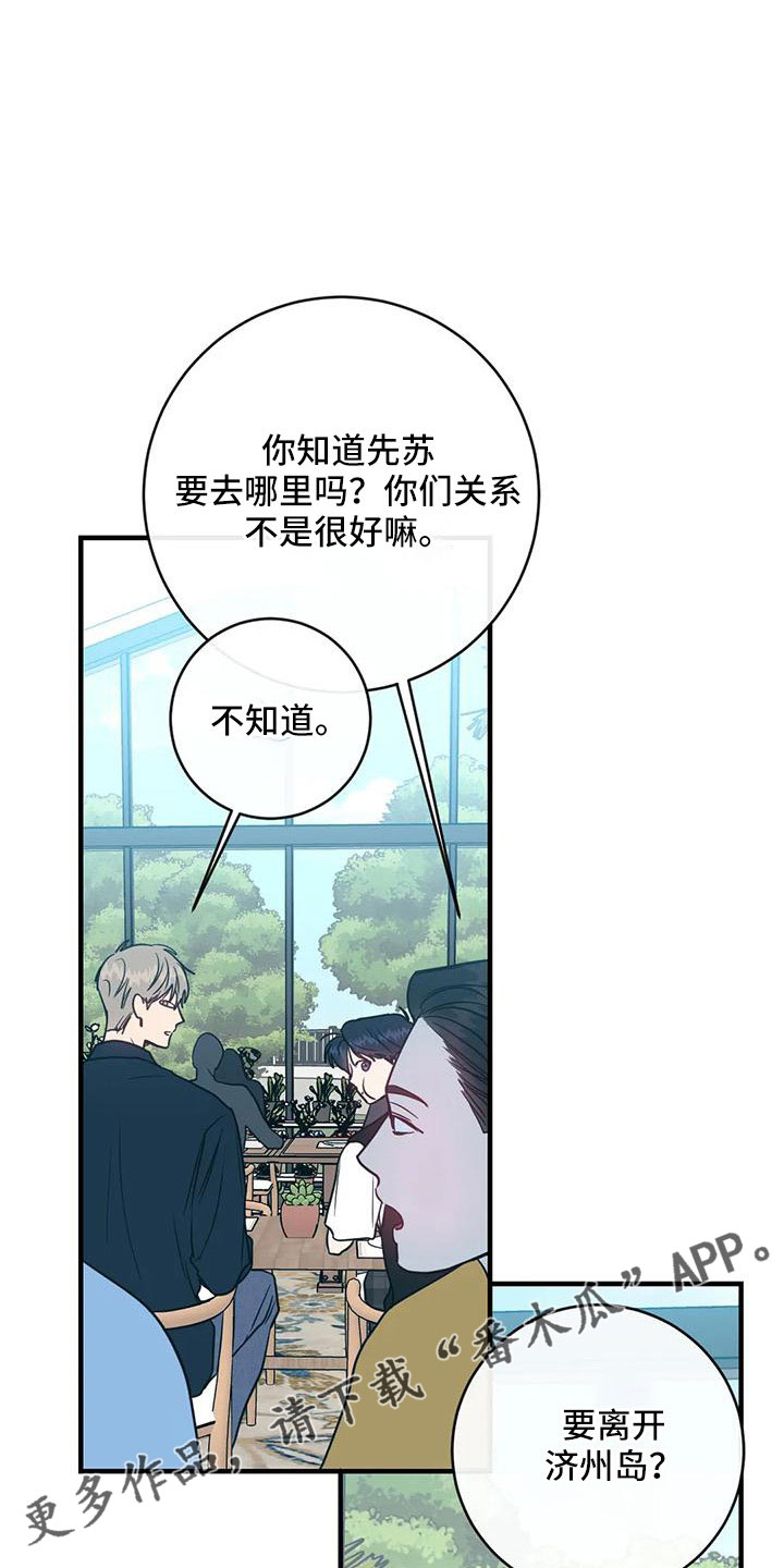 第79章：三人暧昧4