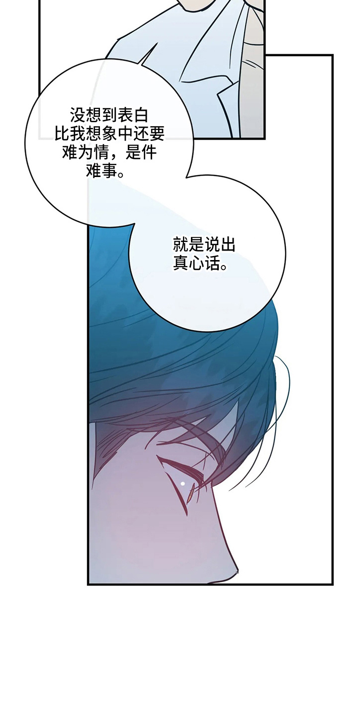 第63章：求婚吗4