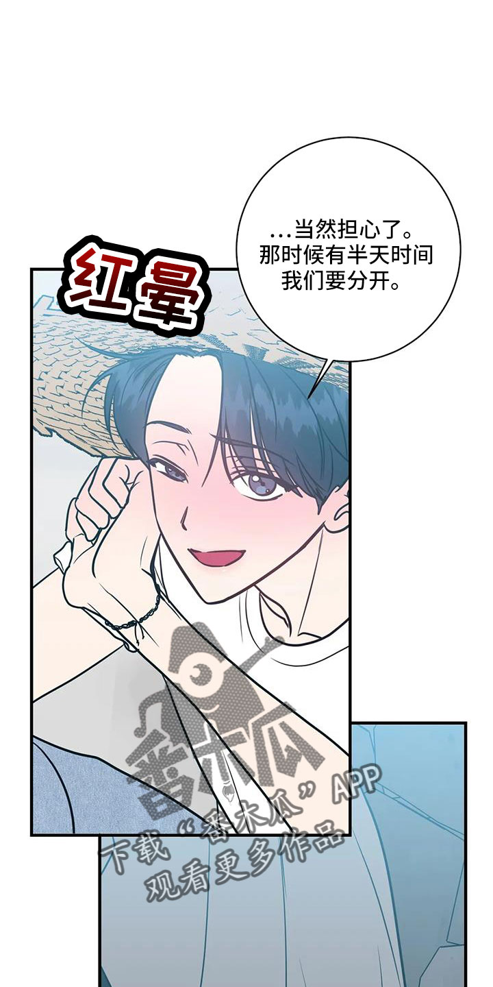 第82章：一直幸福下去2