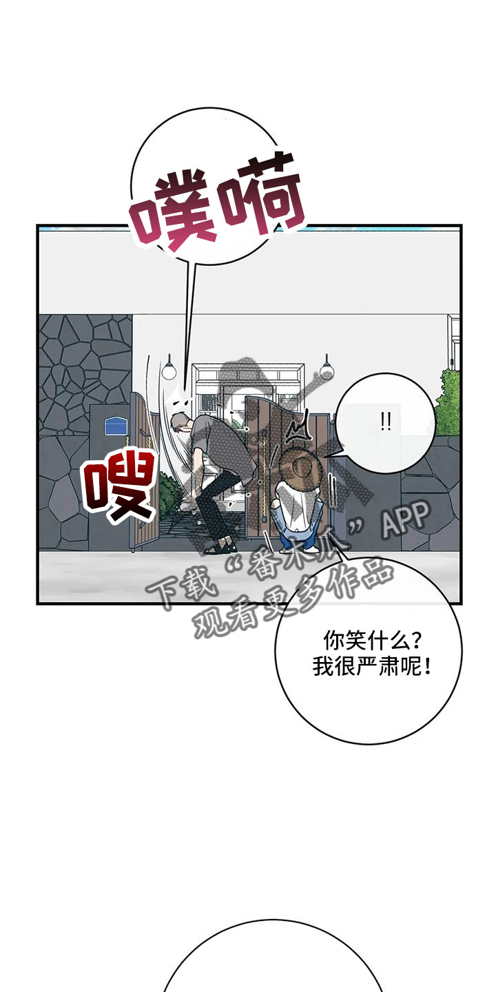 第82章：一直幸福下去0