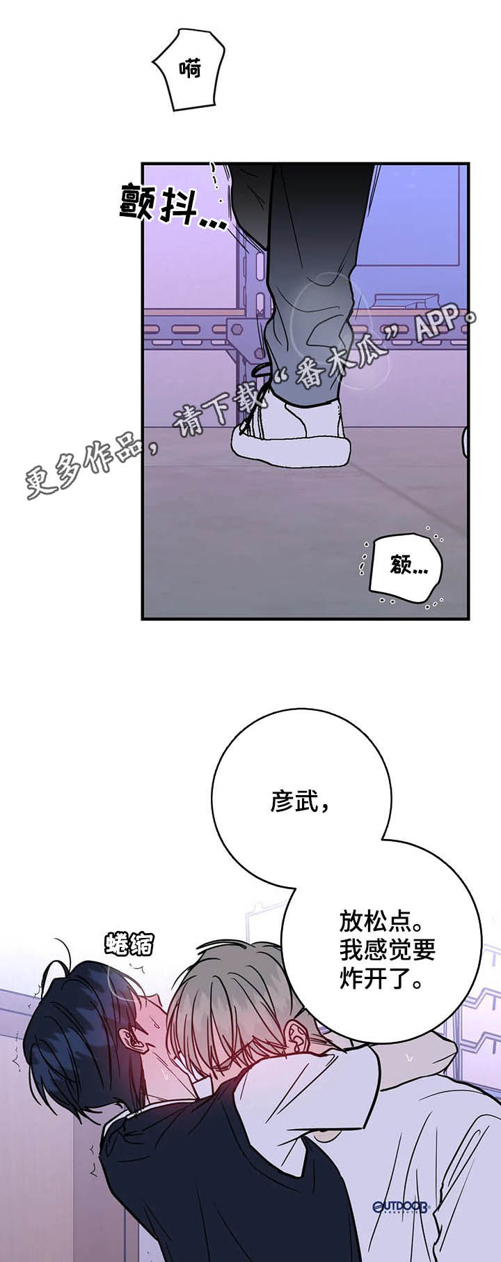 第32章：不能继续0