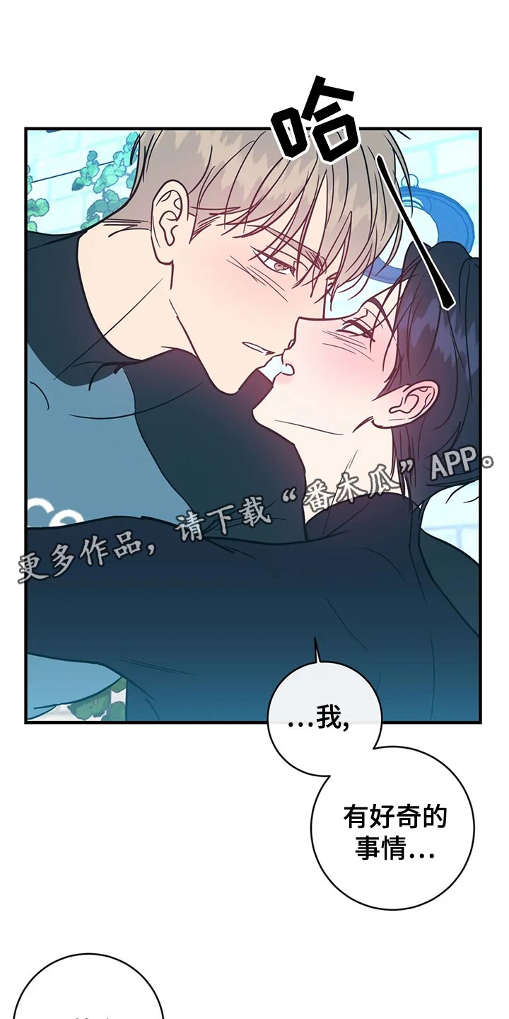 第51章：兜风0