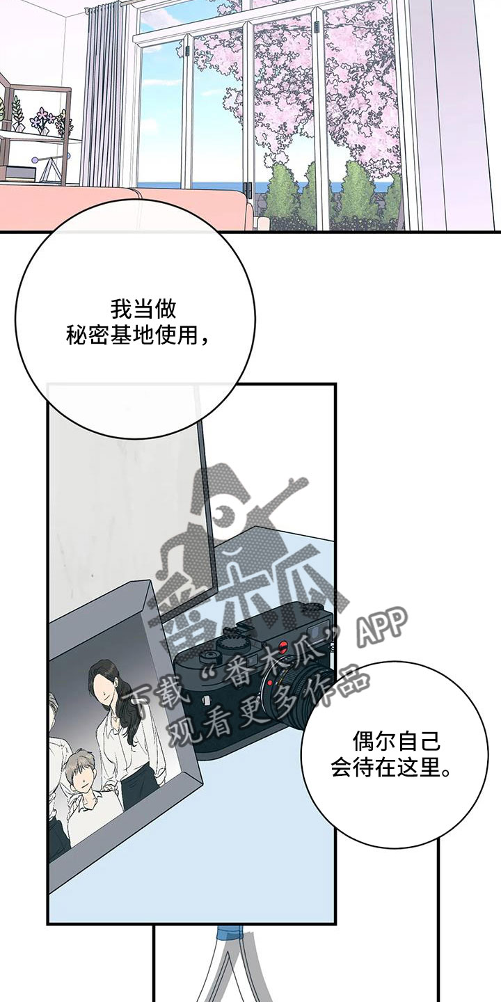 第82章：一直幸福下去2