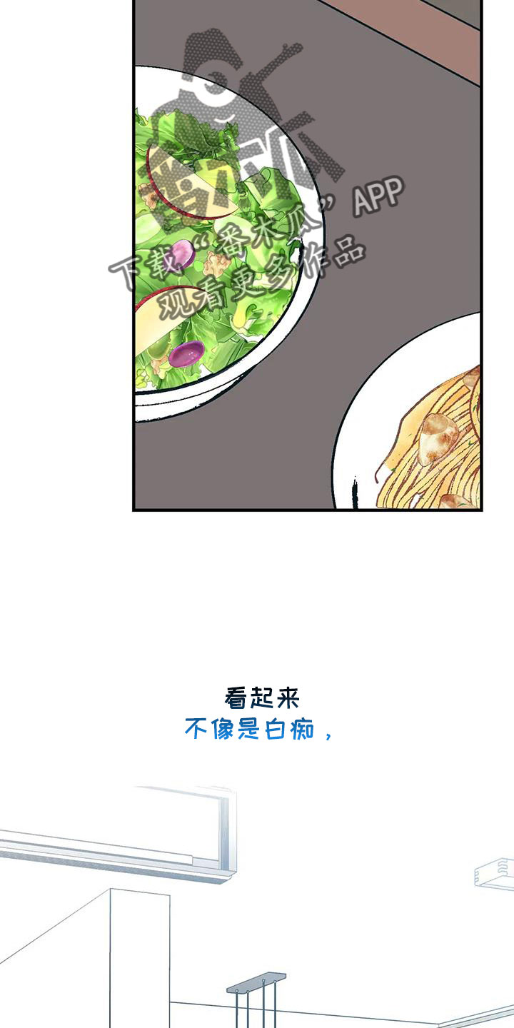 第83章：无条件配合3