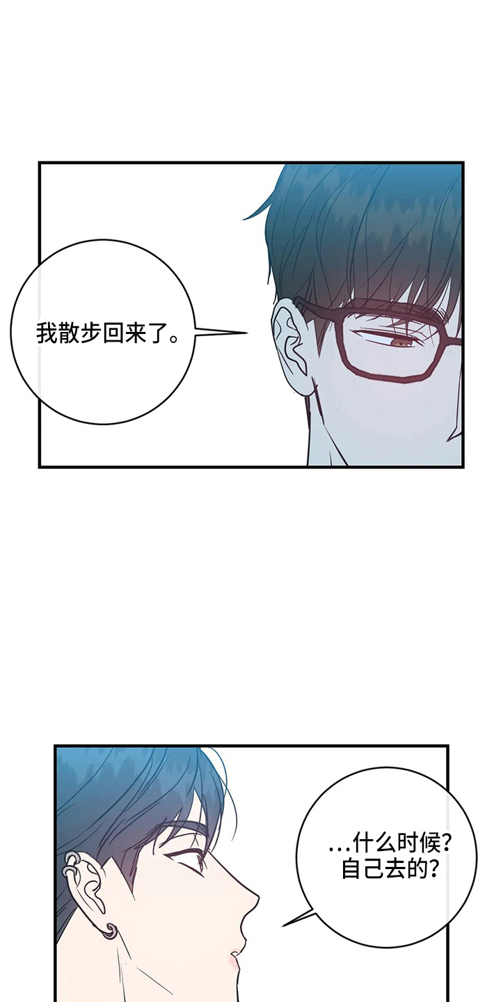 第63章：求婚吗0