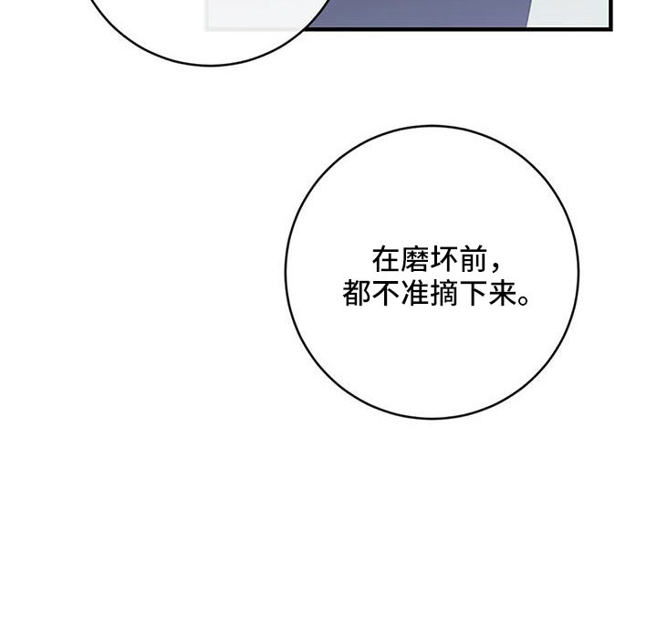 第78章：好点了吗0