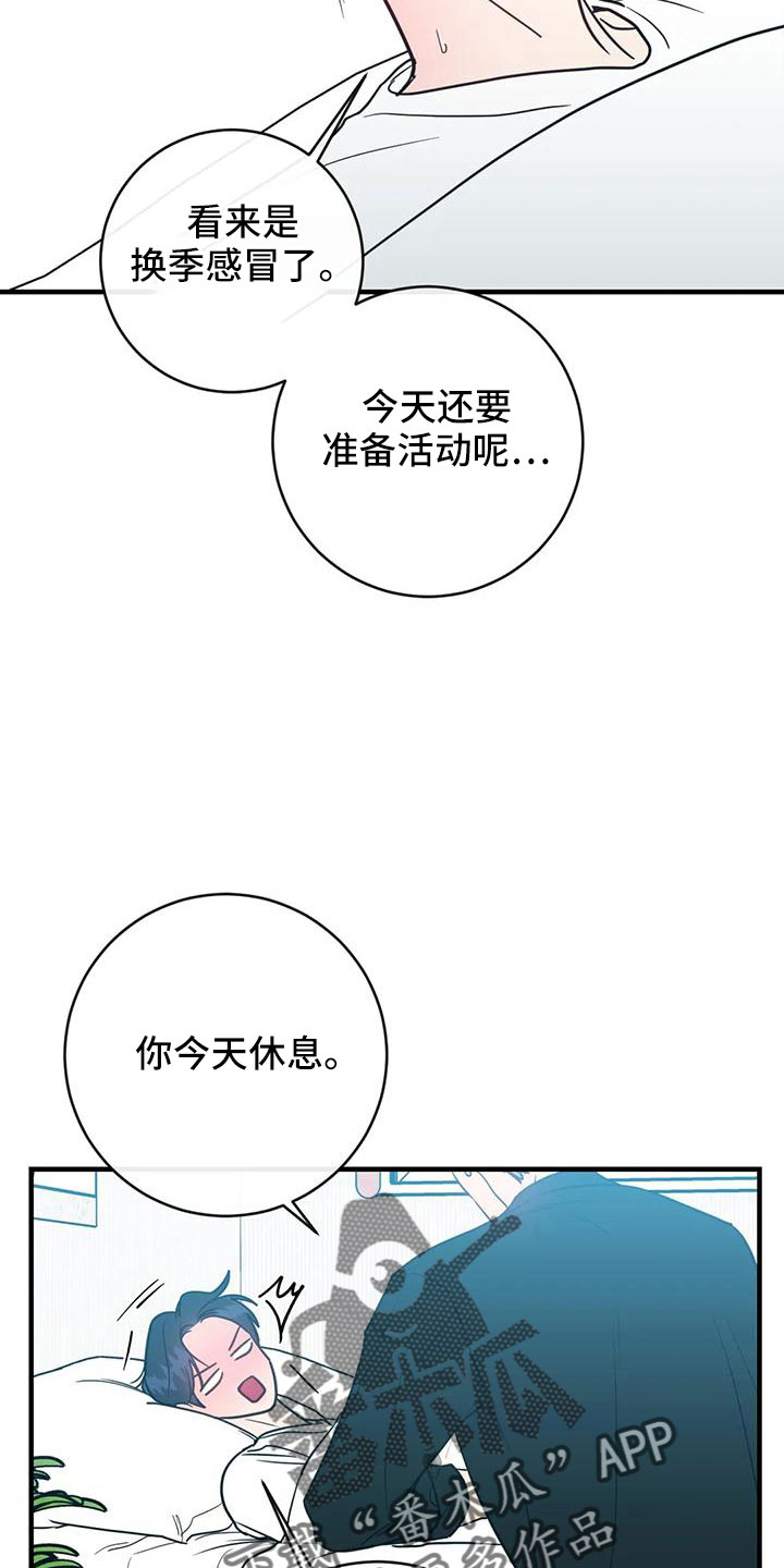 第71章：买药2