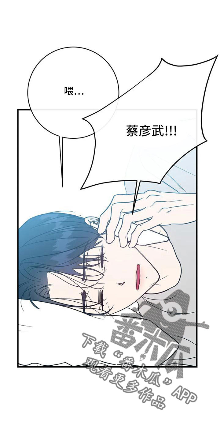 第80章：合同续约2