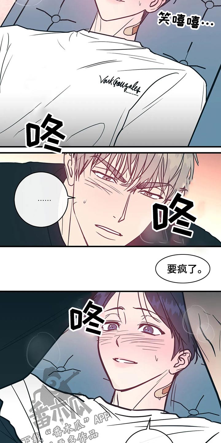 第37章：十分钟2