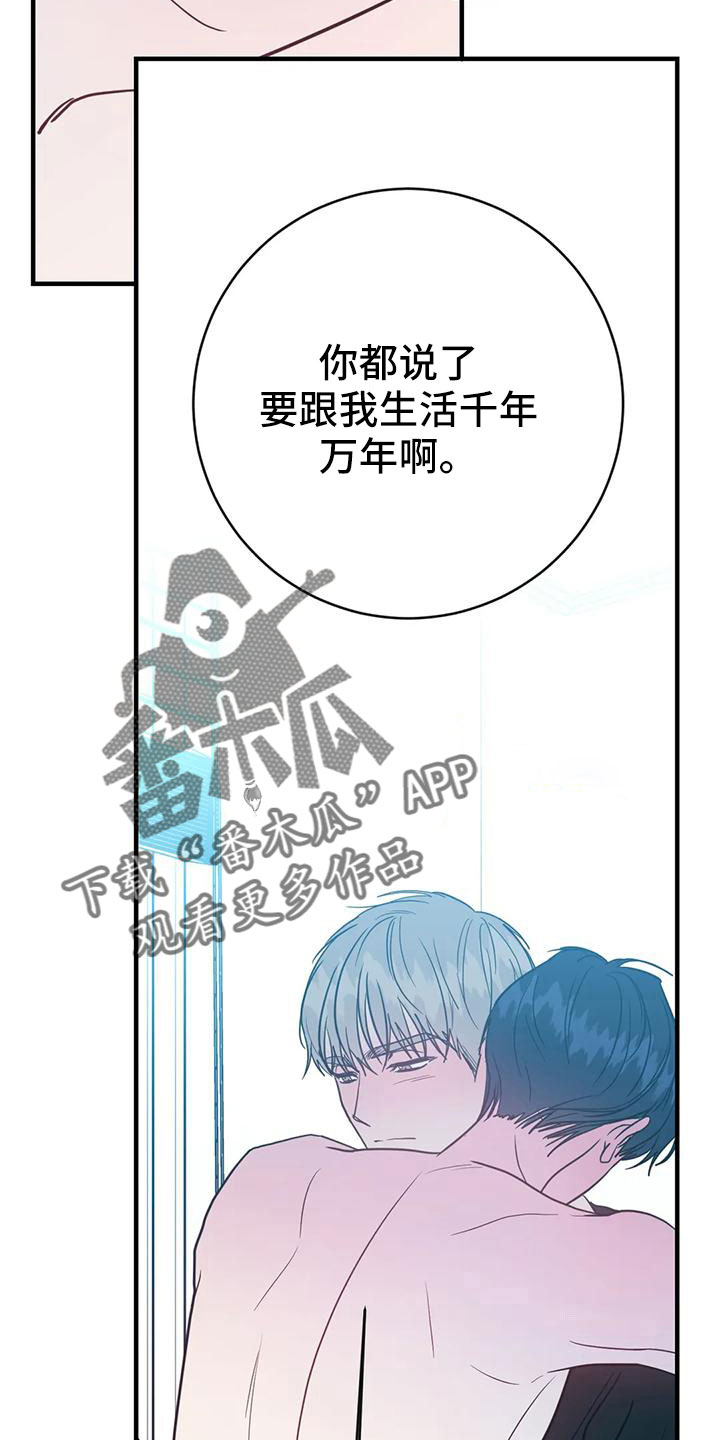 第74章：拜托4