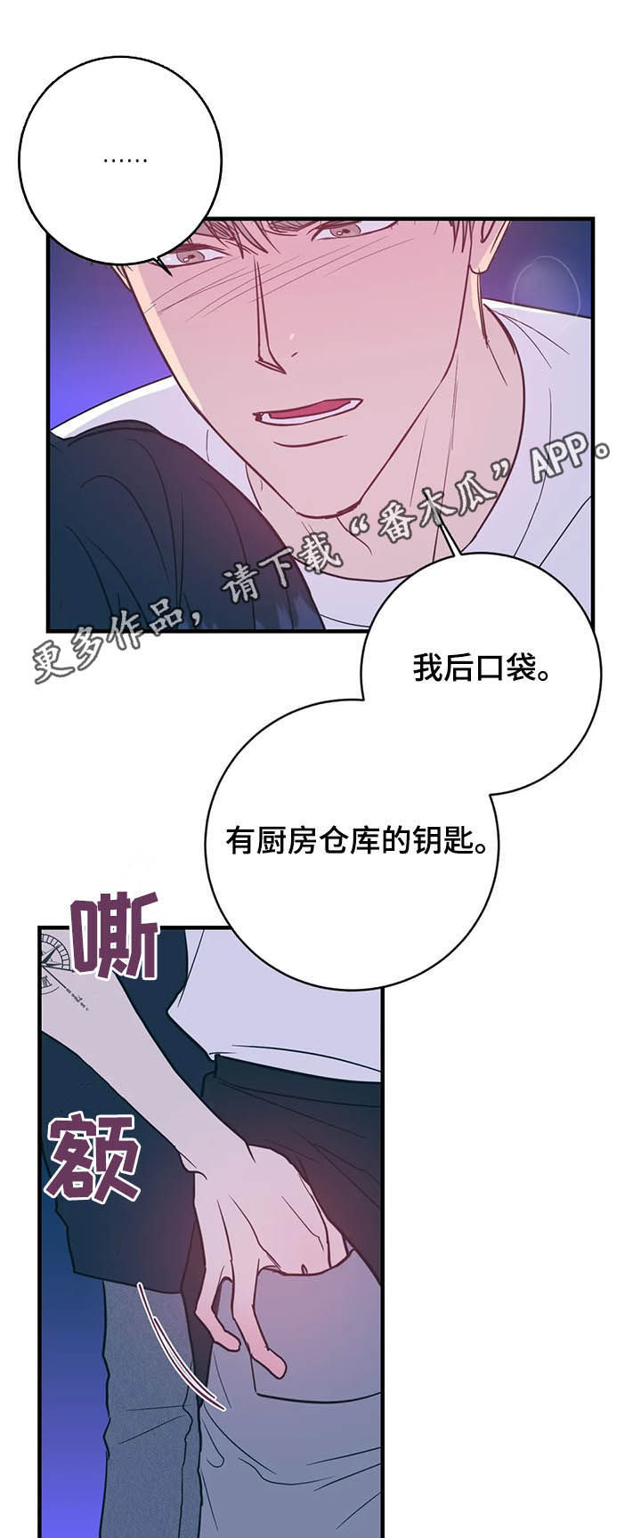 第30章：别想跑0