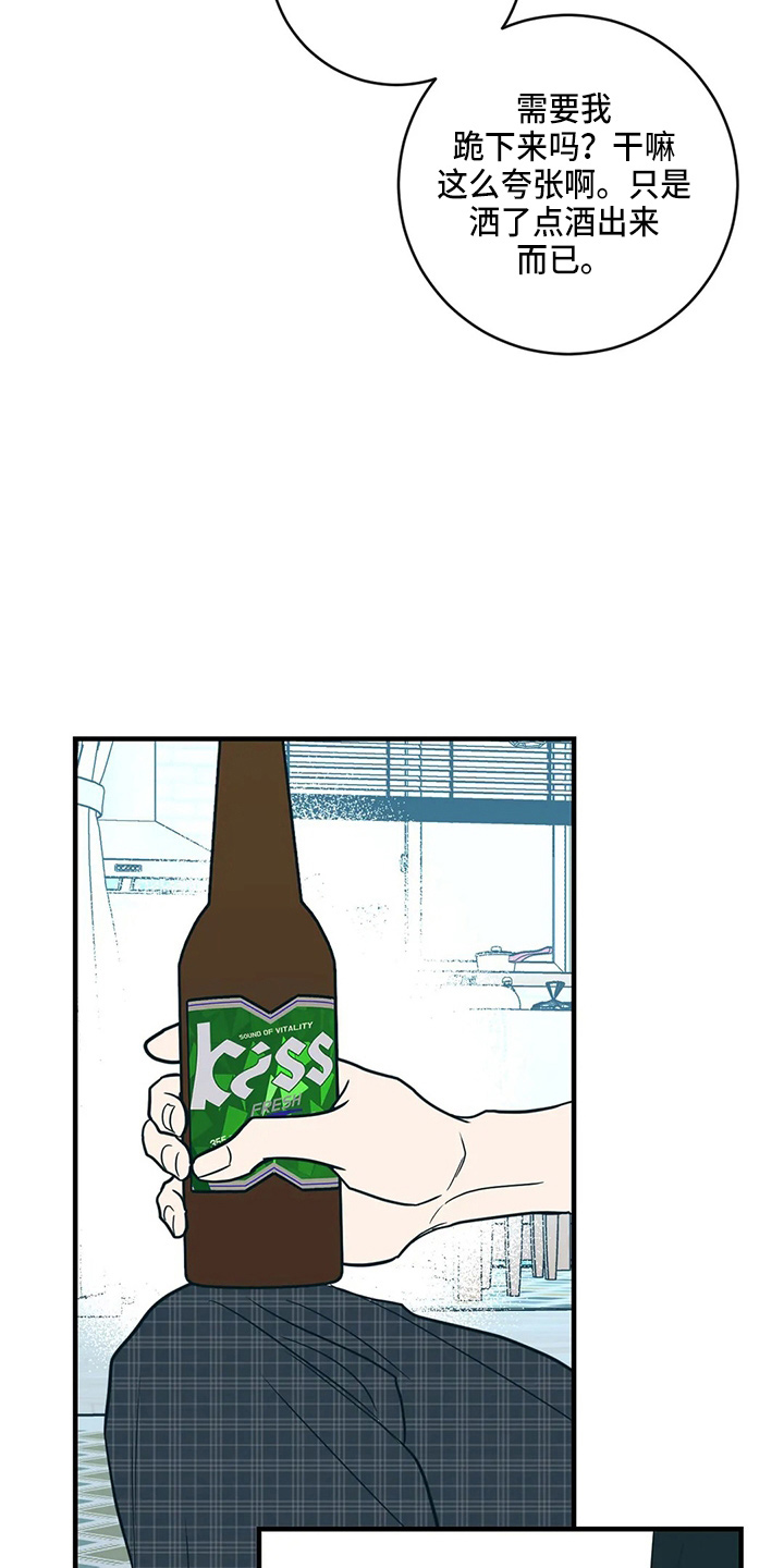 第57章：反击4