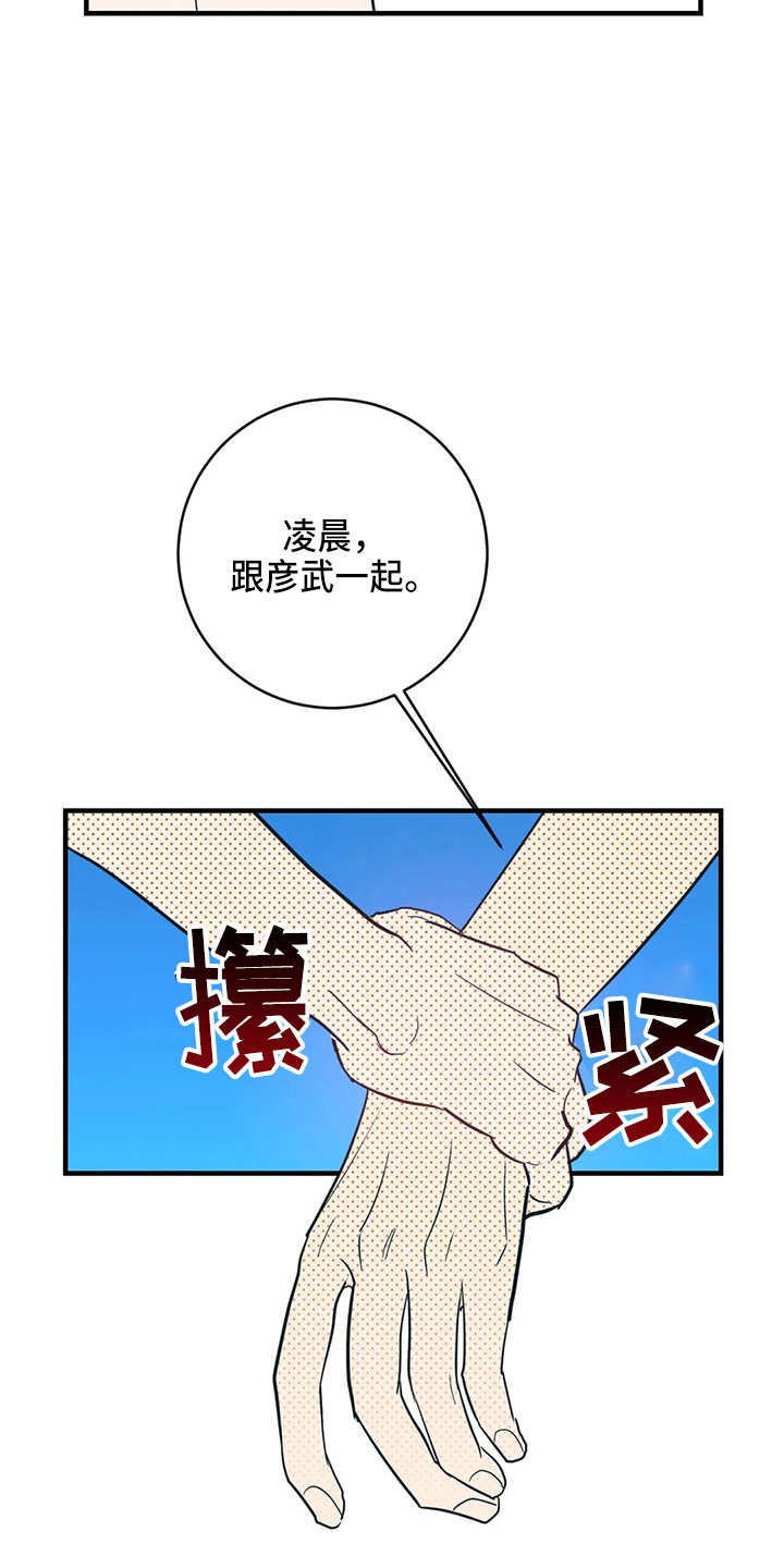 第63章：求婚吗1