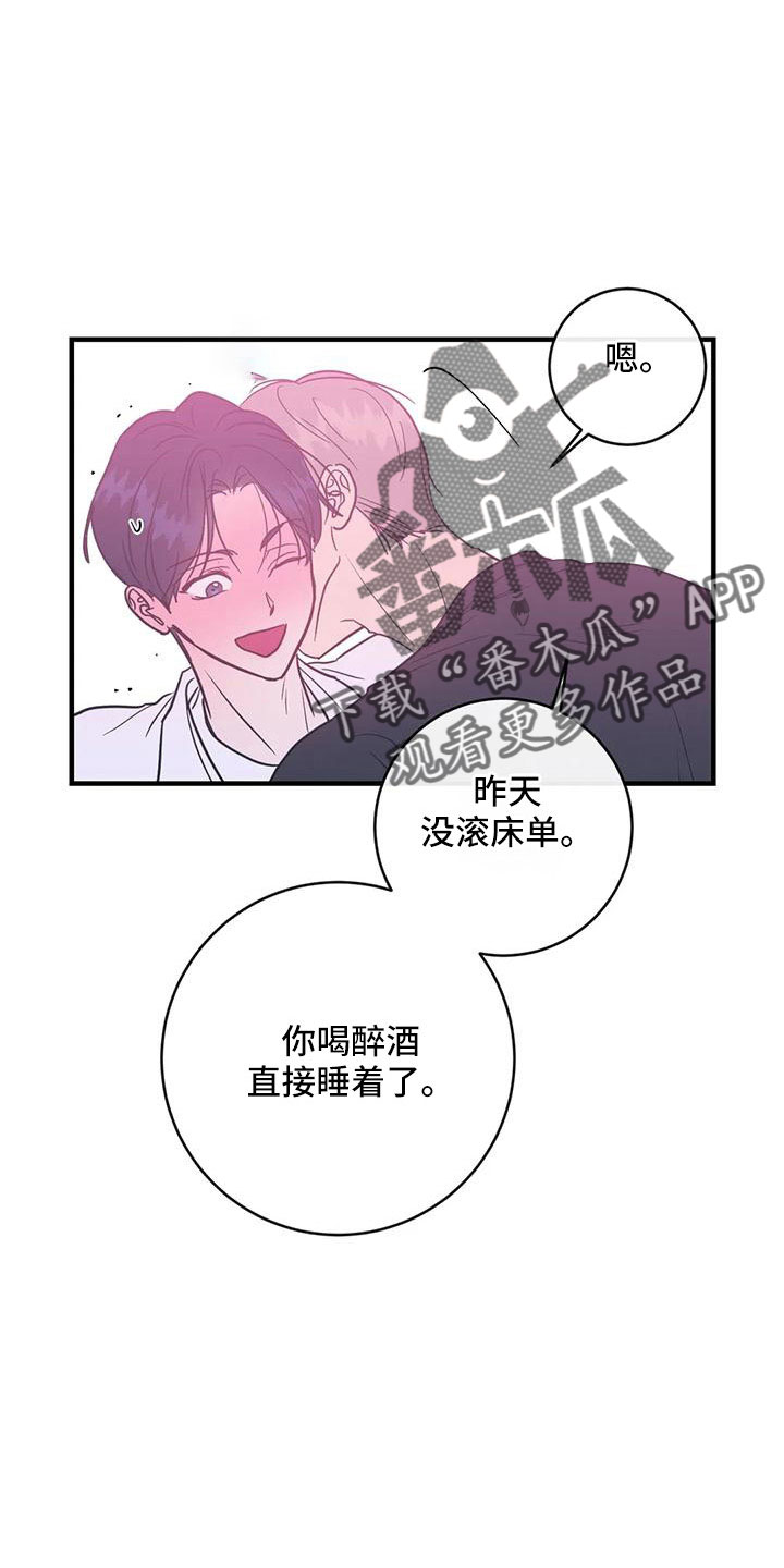 第81章：愿望清单2
