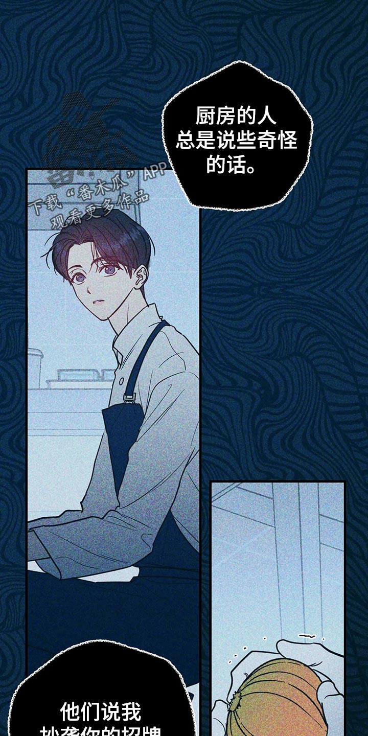 第43章：低能儿1