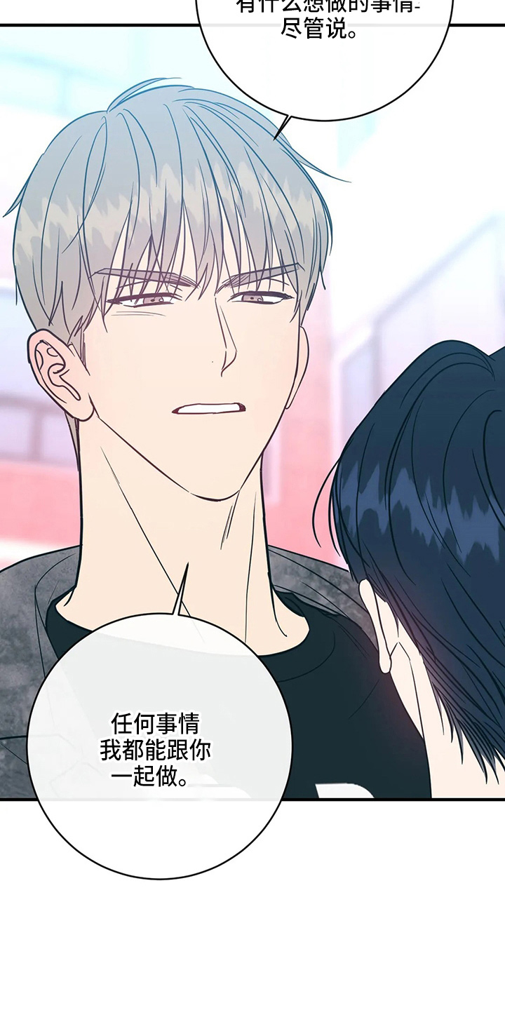 第63章：求婚吗2