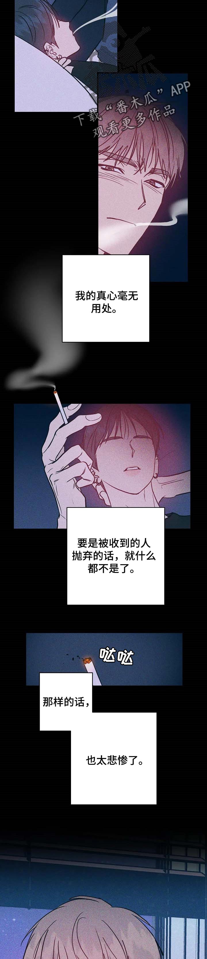 第27章：最后一次3