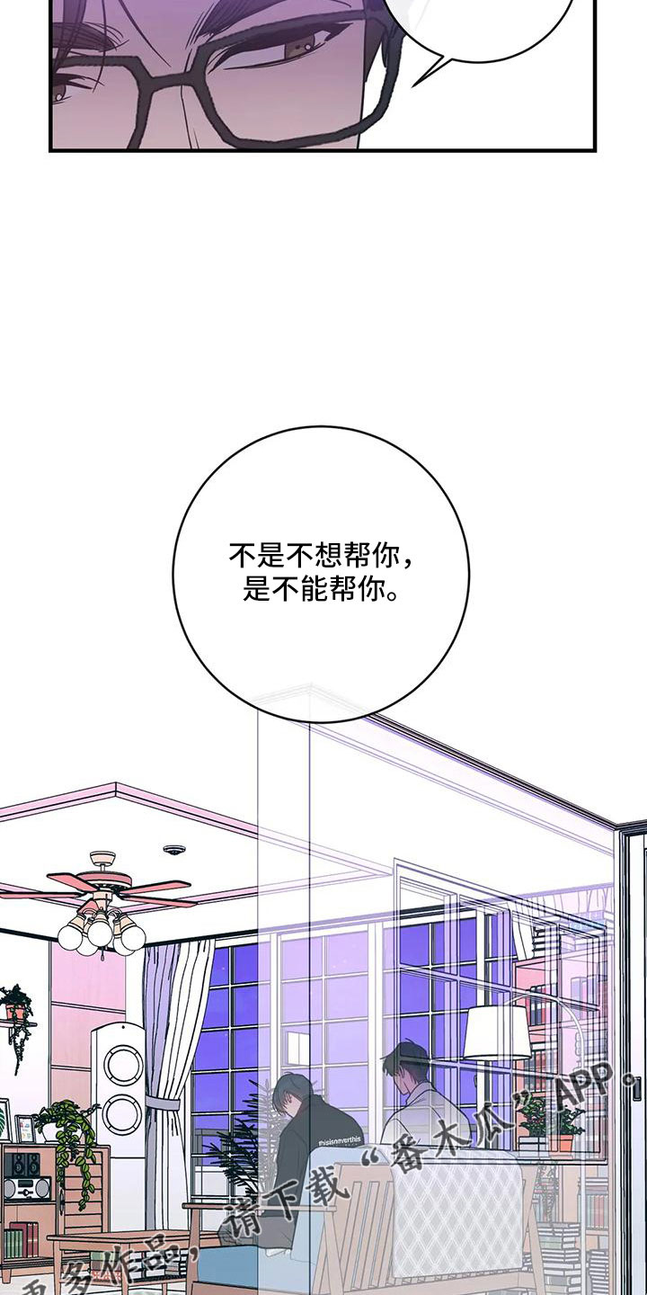 第76章：一起喝吗4