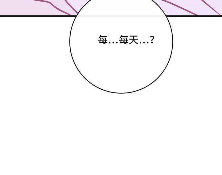 第81章：愿望清单1