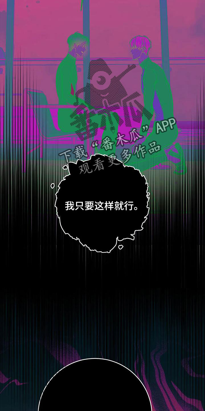 第70章：会后悔2