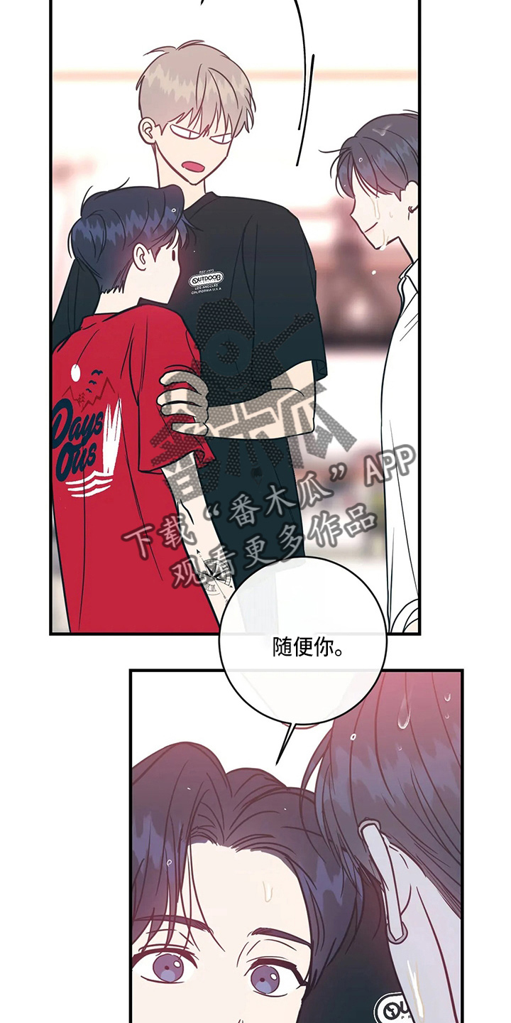 第57章：反击2