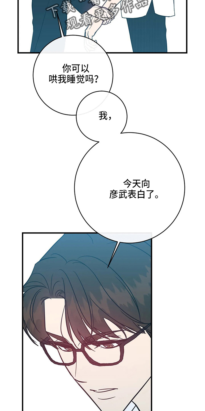 第63章：求婚吗3