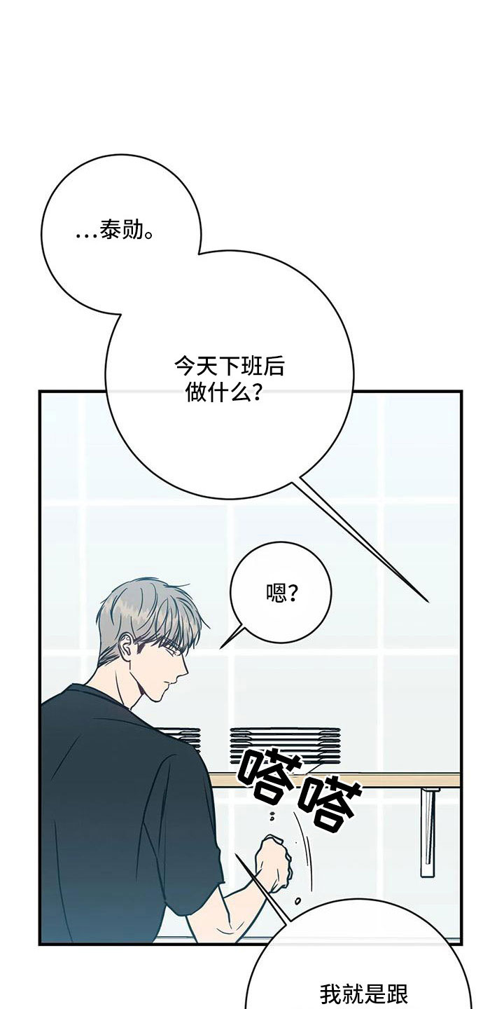 第81章：愿望清单2