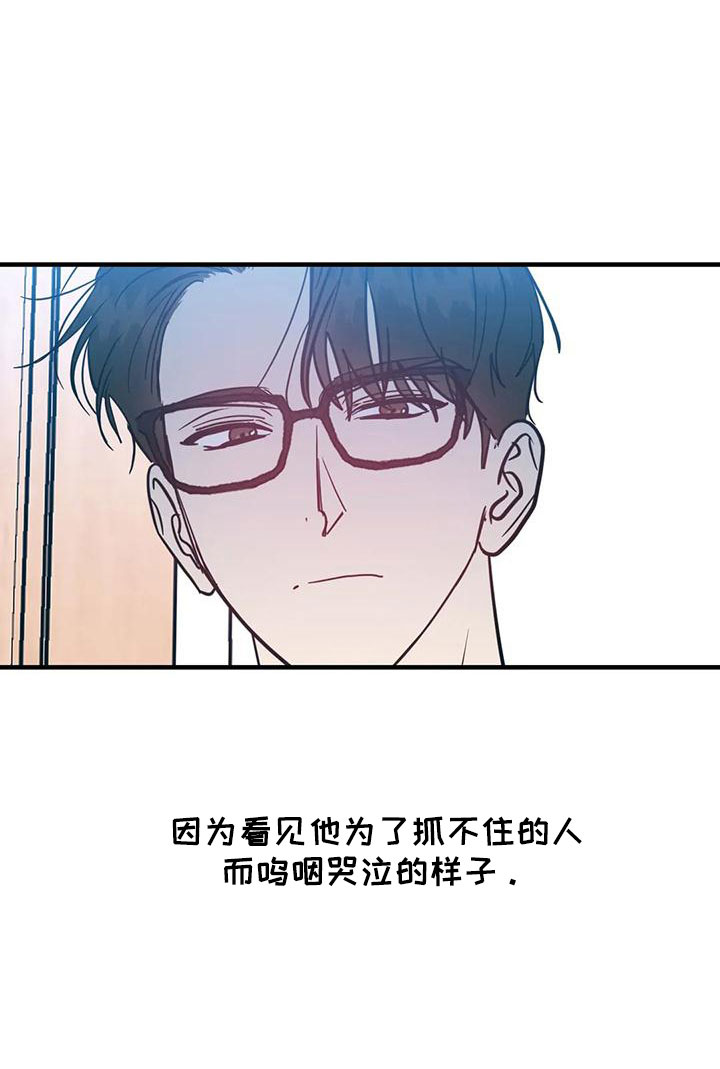 第68章：烂苹果2