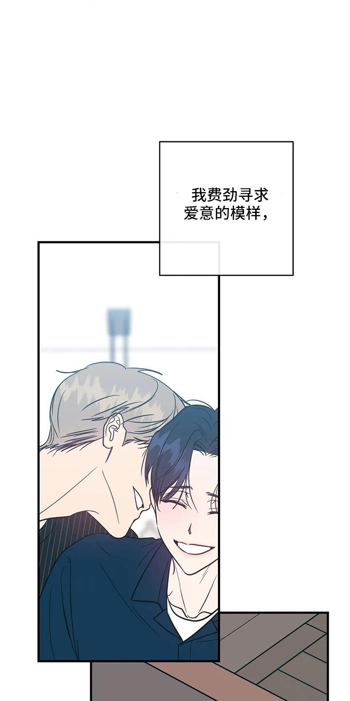 第83章：无条件配合2