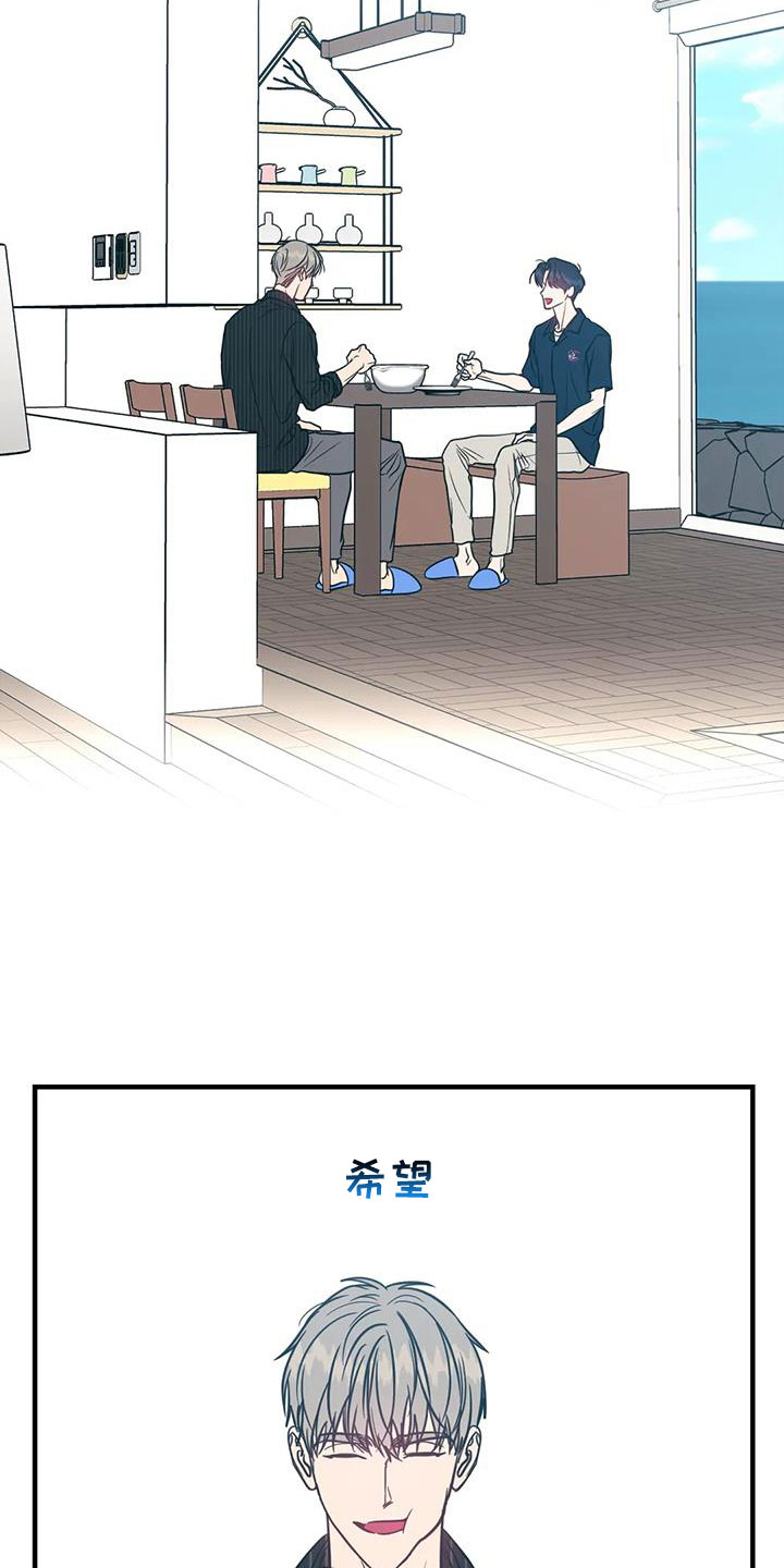 第83章：无条件配合4