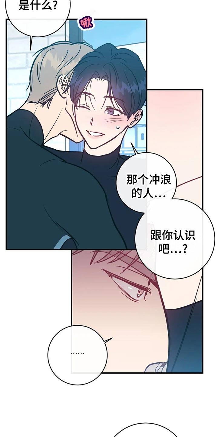 第51章：兜风1