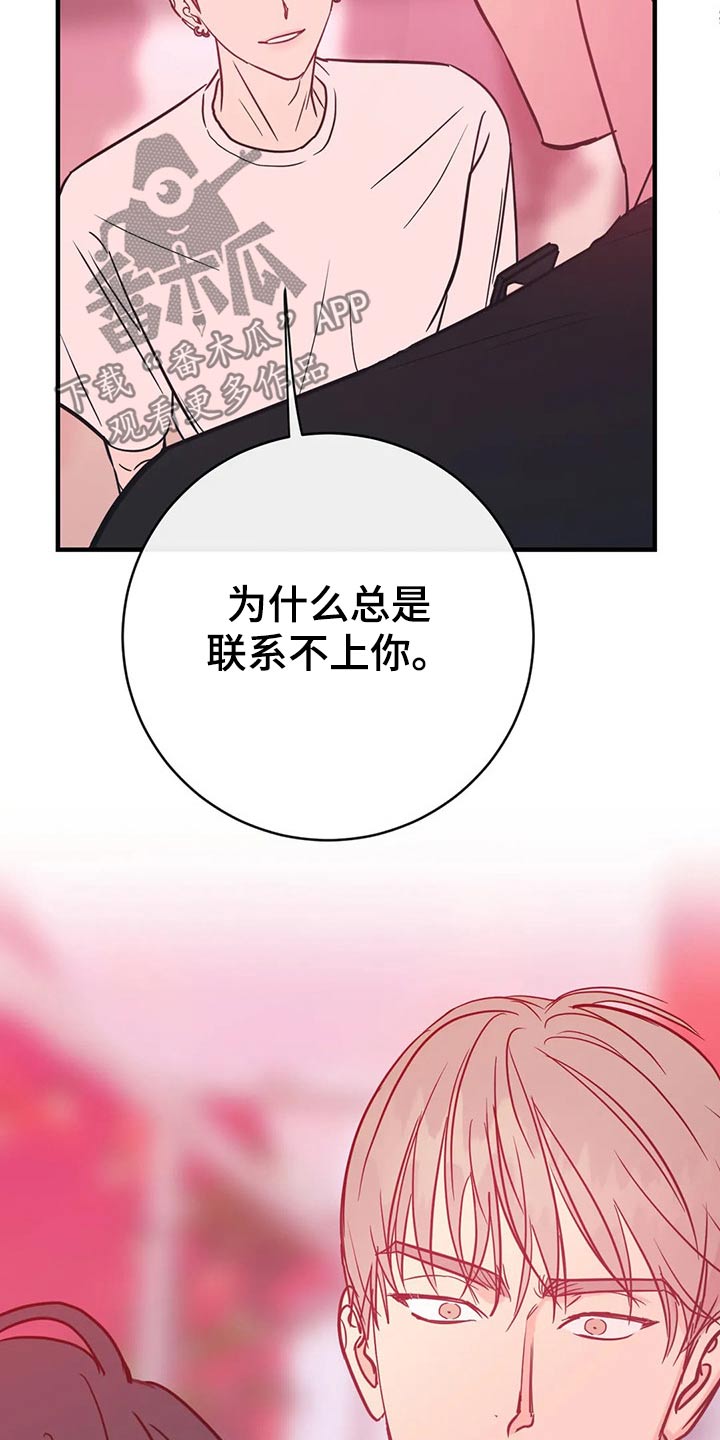 第42章：明显3