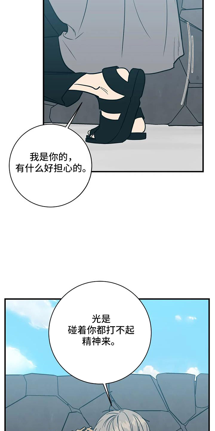 第82章：一直幸福下去3