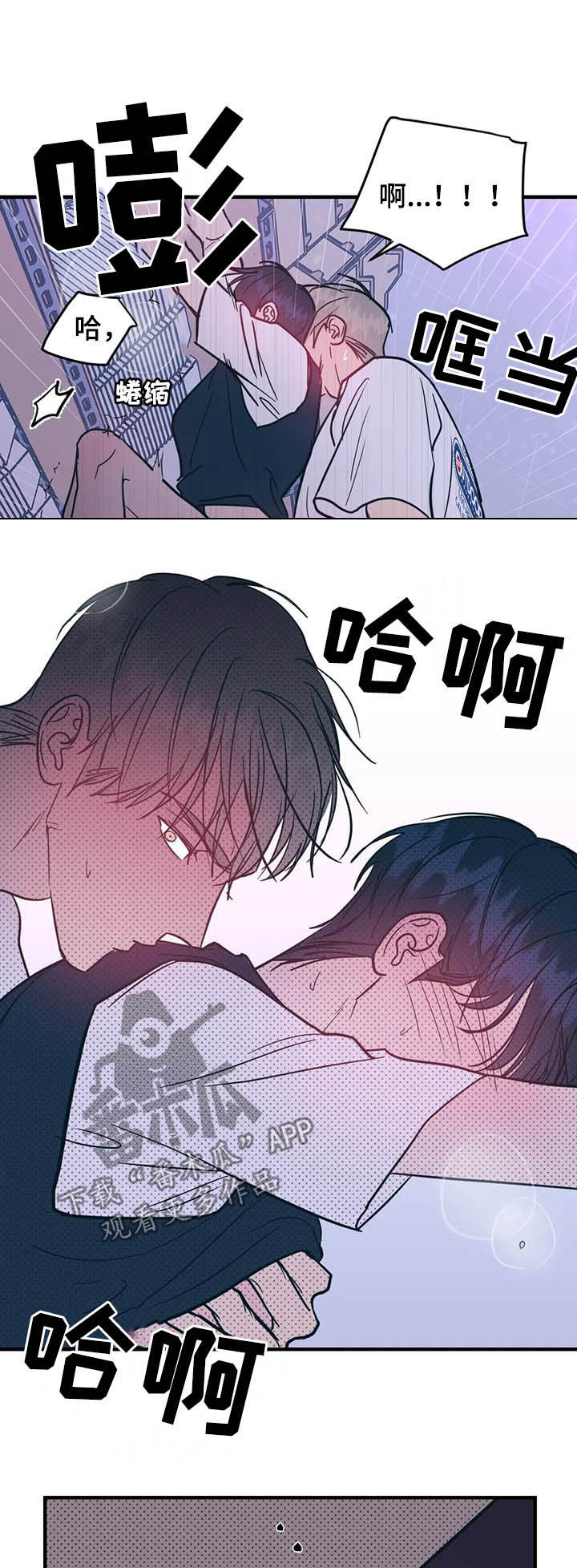 第33章：喜好重合1
