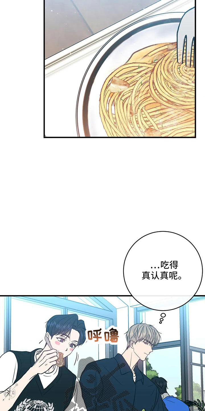 第79章：三人暧昧2