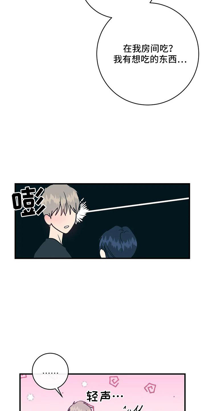 第81章：愿望清单4