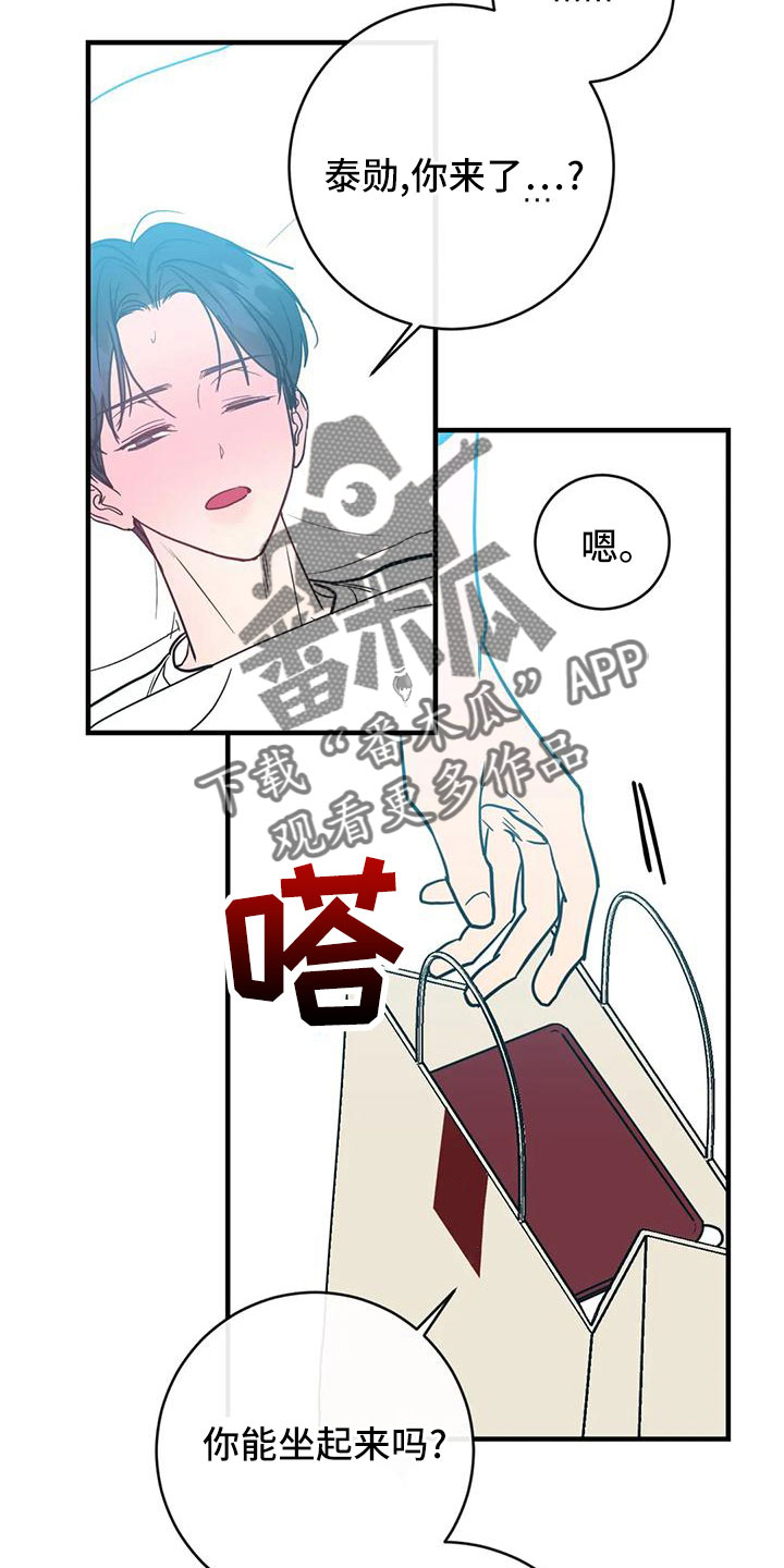 第73章：狐狸1